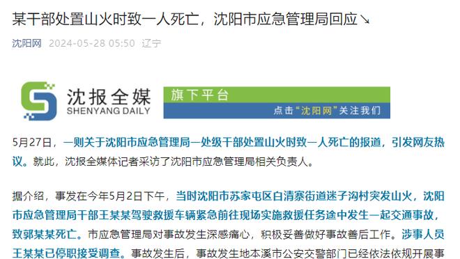 战绩不佳被炒？穆帅近6轮联赛仅1胜，排名第4跌至第9&意杯遭淘汰