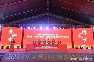 托尼：国米继续当前表现将再参加欧冠决赛 西蒙尼会带马竞完美备战