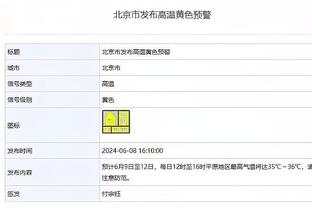 小胡安：阿切尔比昨天还道歉 今天又说自己没骂 我没啥好说的