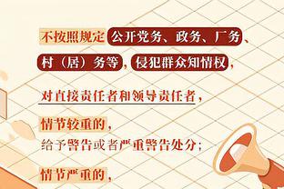 欧超历史时间线：90年代豪门与欧足联就已出现分歧，对抗30多年