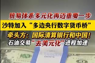 大师对决！克氏红军vs瓜氏曼城：冠军数7-14，净支出3.46亿-5.1亿