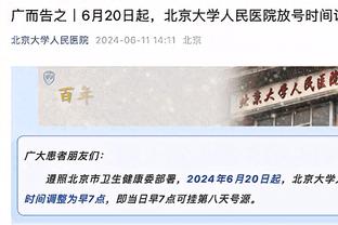 平托：解雇穆里尼奥后是死一般的感觉 从没签过他不要的球员