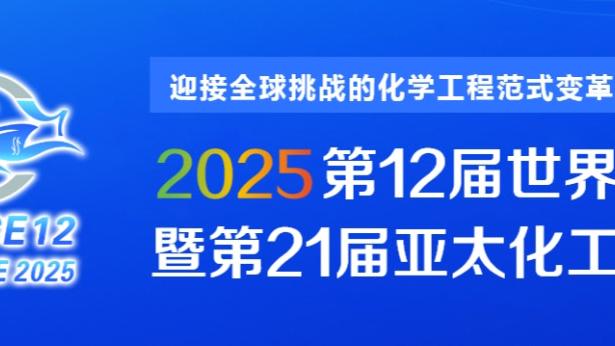 马龙更衣室演讲：今天赢得漂亮 但是不要满足