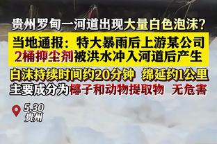 内线还是吃亏！广东半场篮板21-28落后山西 前场板4-12