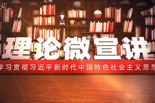 稳稳拿下？阿森纳主场对阵西汉姆8连胜，打进19球仅丢4球