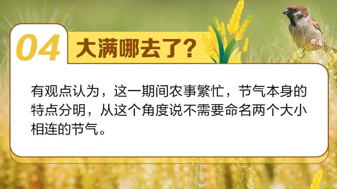 段冉：若勇士想保住附加赛席位 适当增加库里的上场时间是必然的