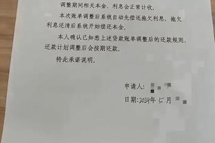 英媒：曼联球探认为毕巴前锋尼科-威廉姆斯是夏窗的理想选择