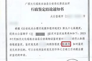 米西奇：我们的投篮选择有问题 这让进攻陷入挣扎