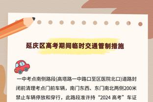 詹姆斯：脚踝有一点酸痛 但现在的身体已经足以支撑我登场比赛