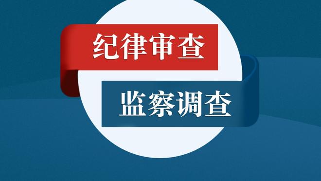 邮报：若菲利普斯决定一月离开曼城，那么尤文有意租借他